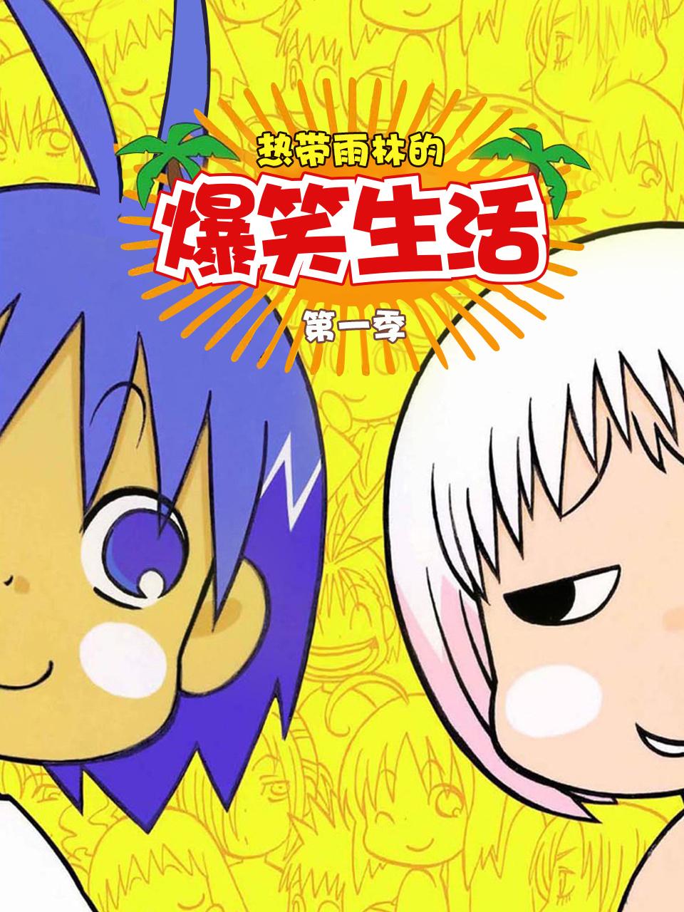 灵丹妙药不及你