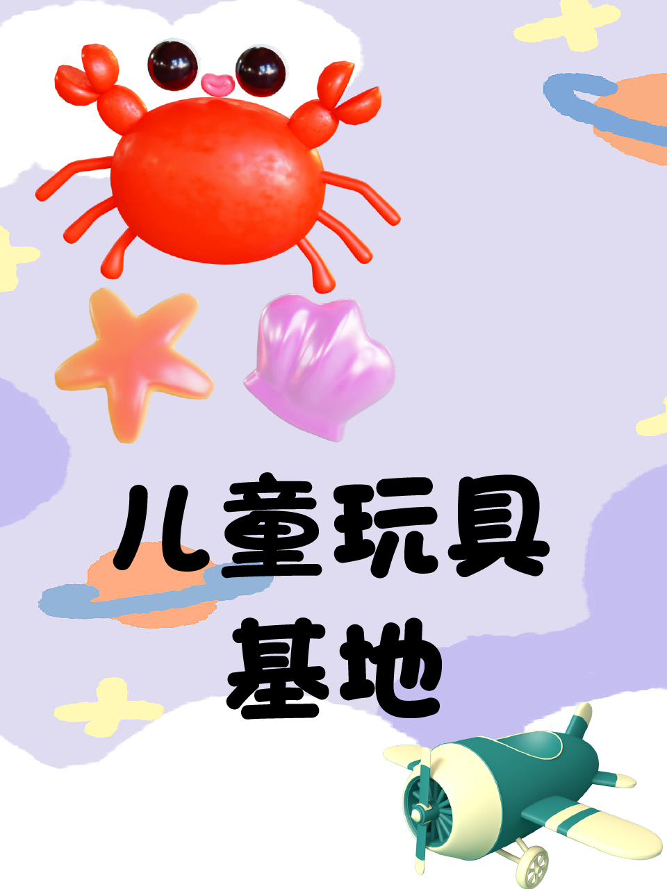 荆霄鹏同步生字精讲二年级上