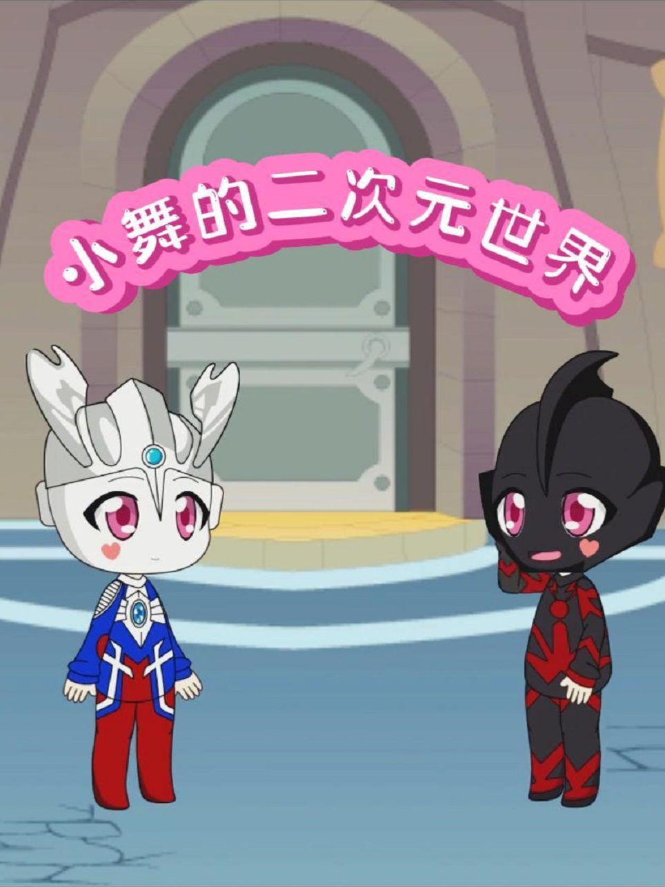 敢死队4:最终章