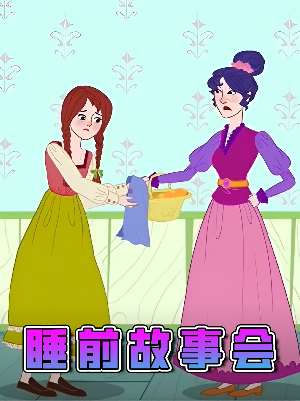 数字方块精灵益智乐园