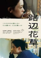 范冰冰下面毛毛都露出来了