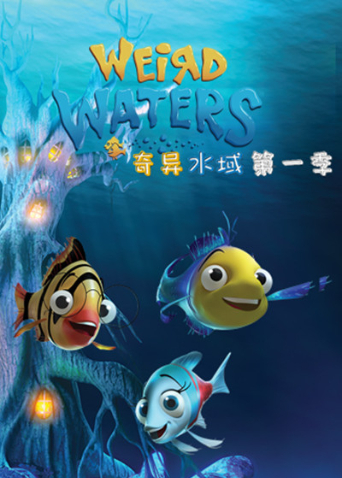 斗罗大陆3龙王传说3:动态漫画