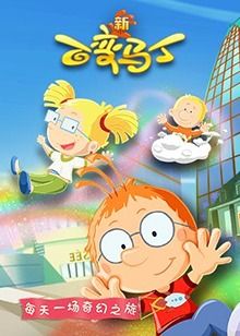 敦刻尔克（粤语版）