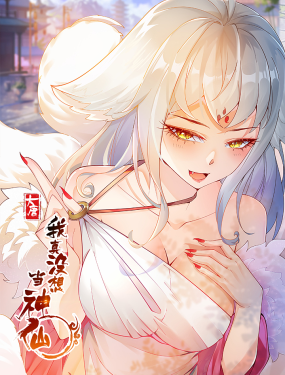 炎之蜃气楼：水际的反叛者