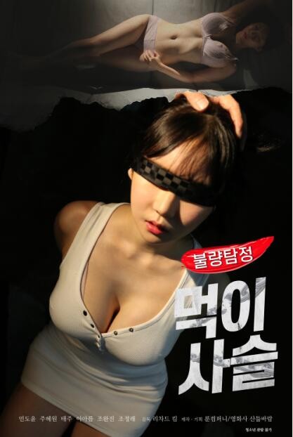 教授退休的日子BY茶引CHAR