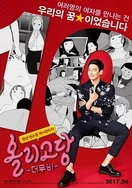 草莓视频官网下载