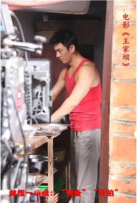 不良行为第一季