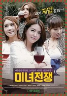 斗破苍穹 特别篇3