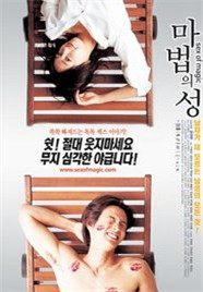 斗罗大陆之天启