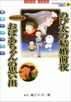 荒川爆笑团第一季