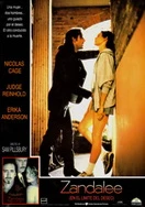 炮灰强制艾草的日子里东南枝小说