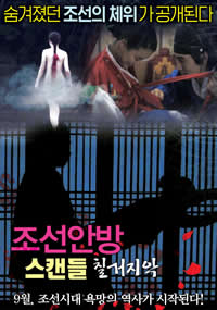 国产乱色精品成人免费视频