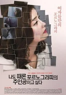 范冰冰三十分钟不戴套