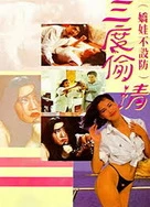 敌伦短篇〗(H)学生