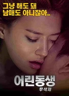 草莓视频成人在线观看