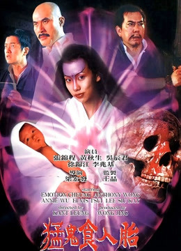 灭火宝贝2法版免费法国