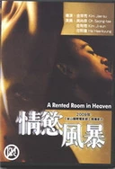 茄子视频为爱而生