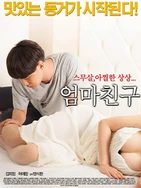 火车上荫蒂添的好舒服电影