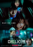 炮灰美人被疯批透爆计了小说