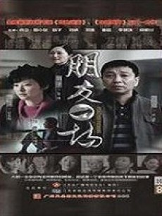 斗破苍穹 动态漫画第4季