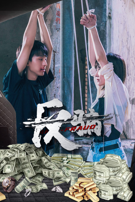 灵书妙探第四季