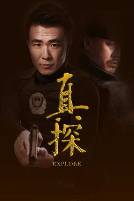 灵异女仆第二季