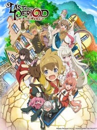 点满农民相关技能后，不知为何就变强了。