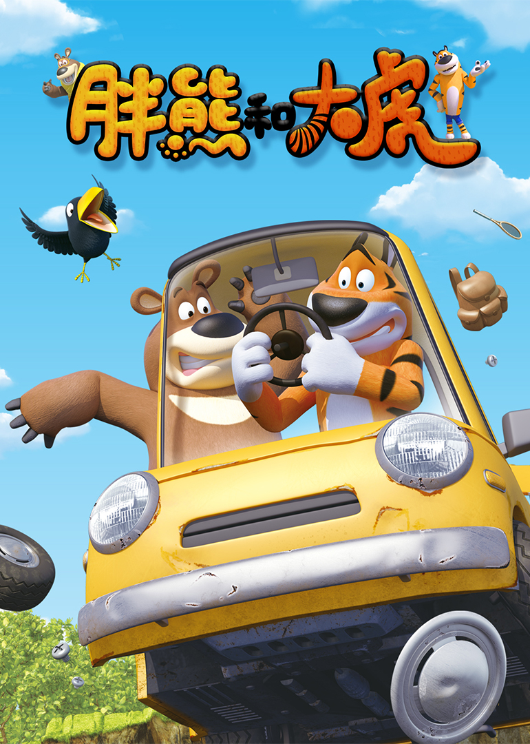 灰姑娘药剂师 另一个故事～新人药剂师 相原胡桃～