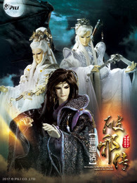 文豪野犬第三季