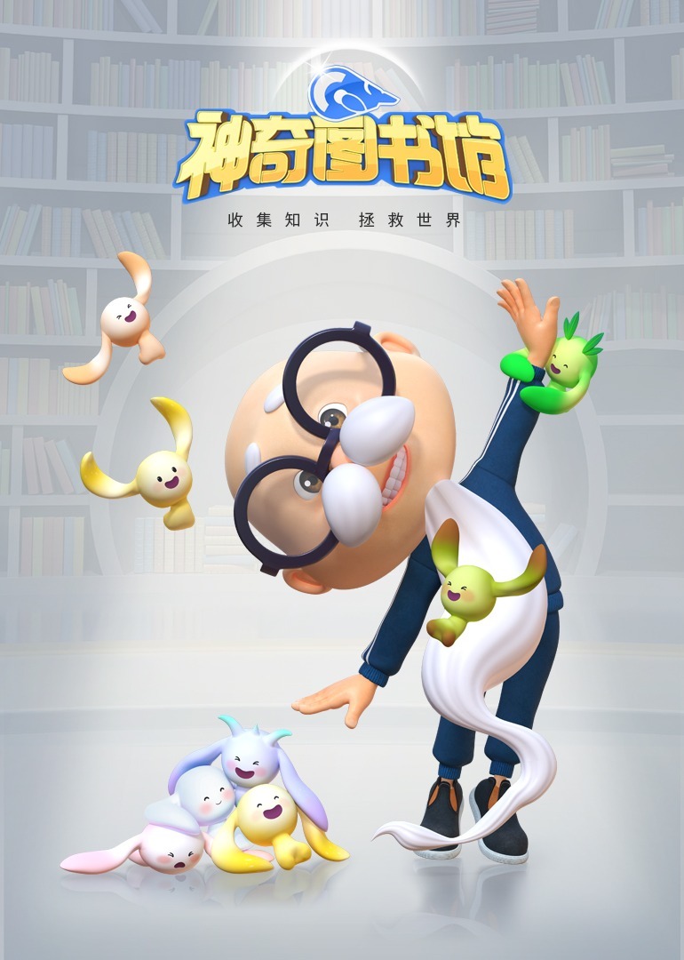 茶啊二中第一季