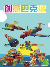 珍妮·斯蕾特：怯场