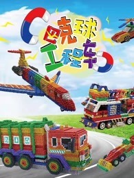 灰色酒店的邀请