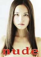 草莓视频成人网站 免费