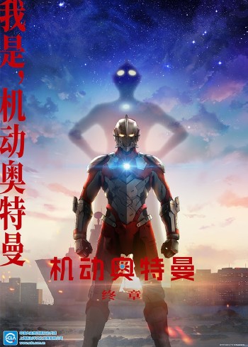 茶啊二中第三季