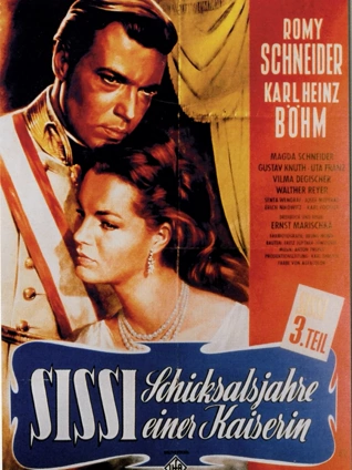 茜茜公主3皇后的命运